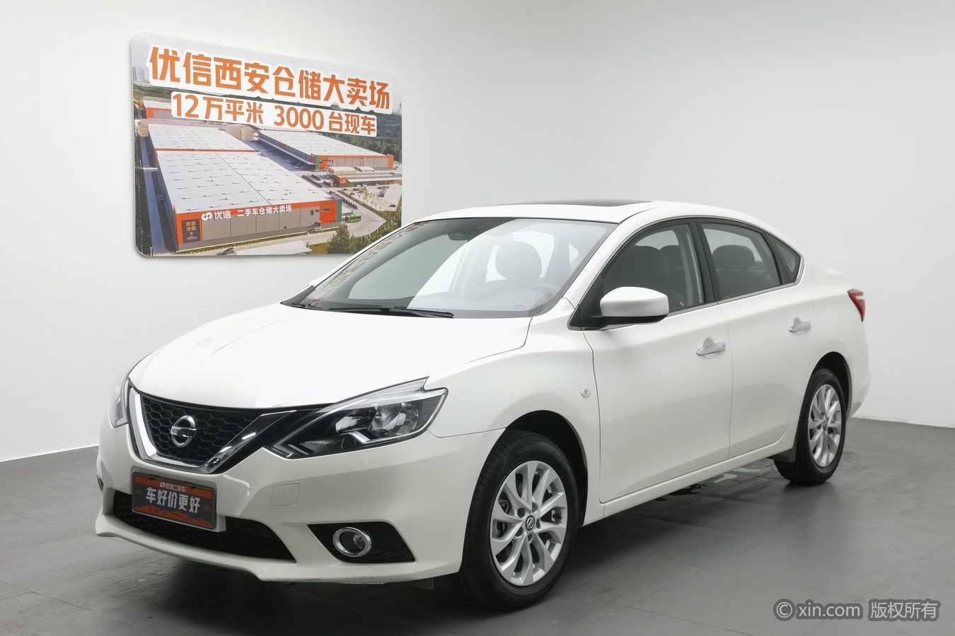 Nissan Sylphy 2023 #2 Nissan Sylphy 2023 car image #2