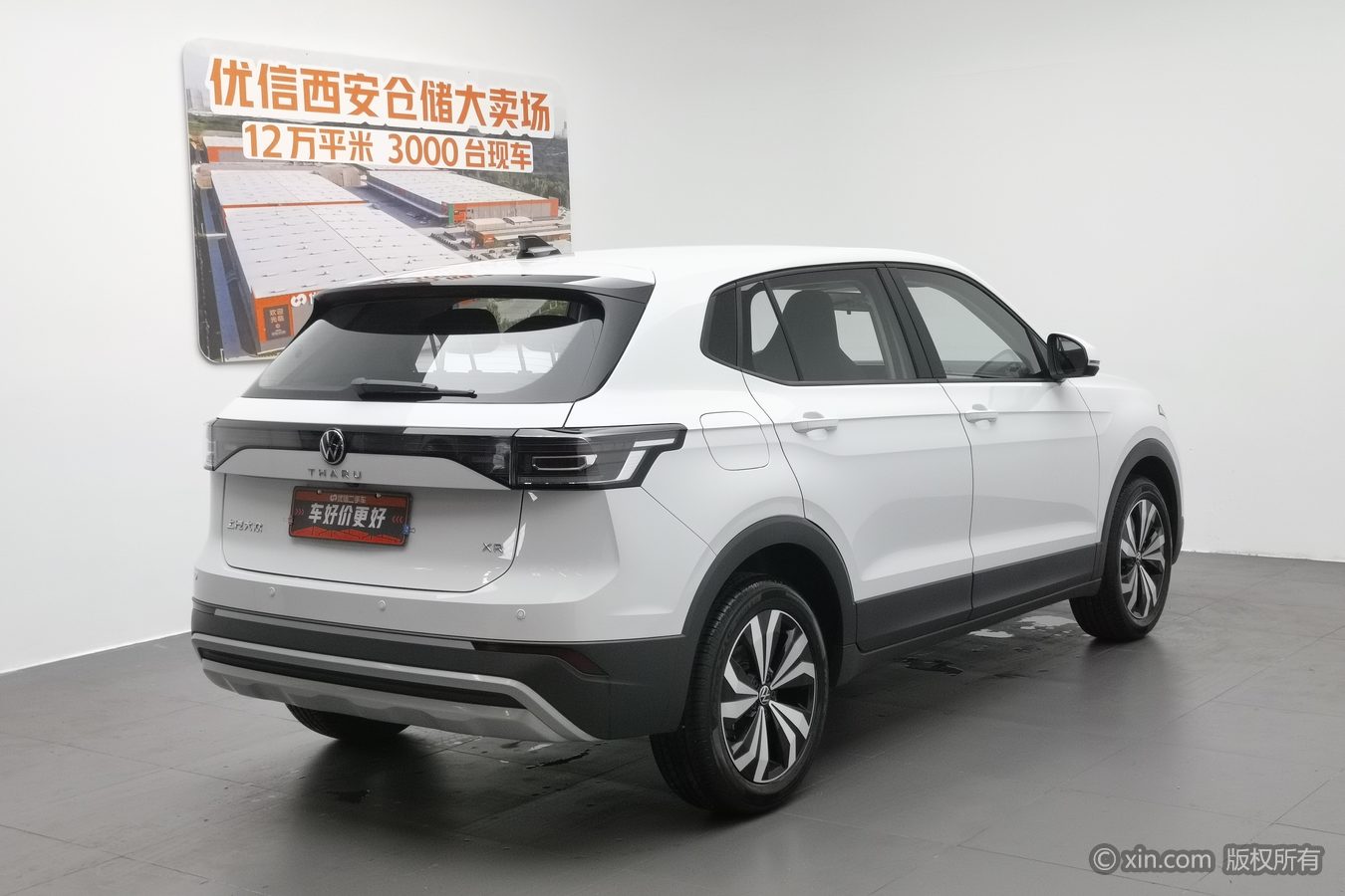 Volkswagen Tharu 2025 car image #3