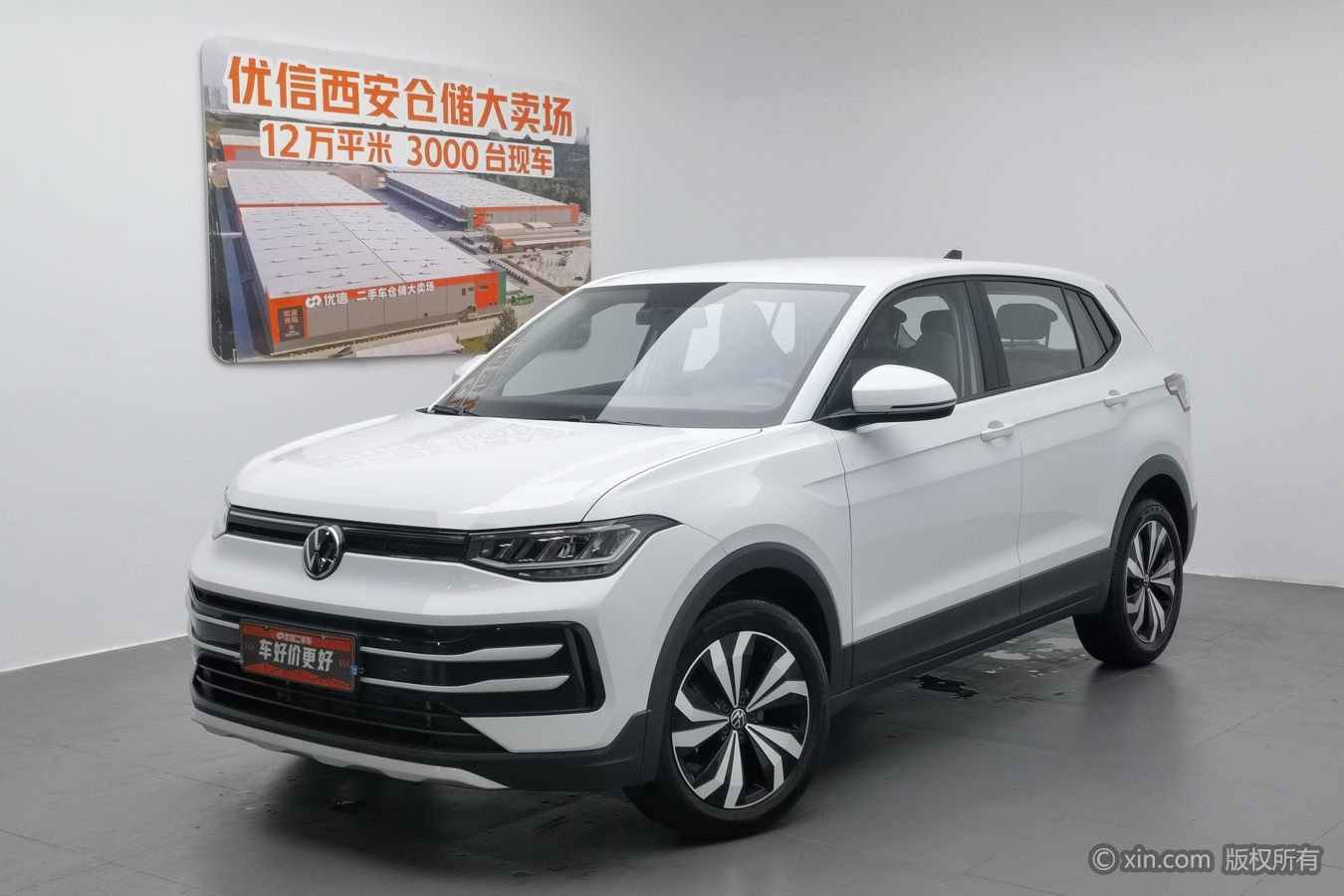 Volkswagen Tharu 2025 car image #2