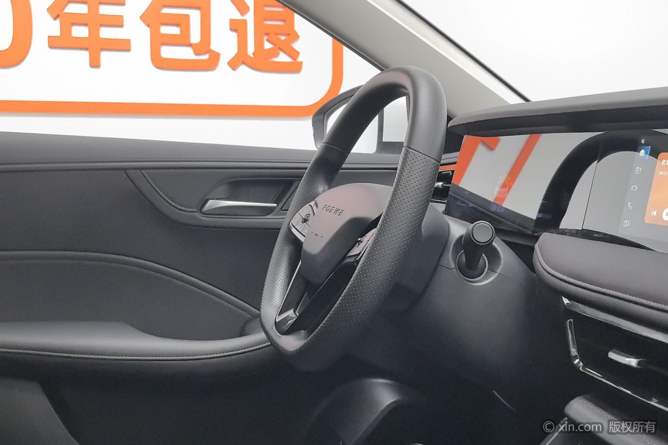 Roewe i5 2025 car image #23