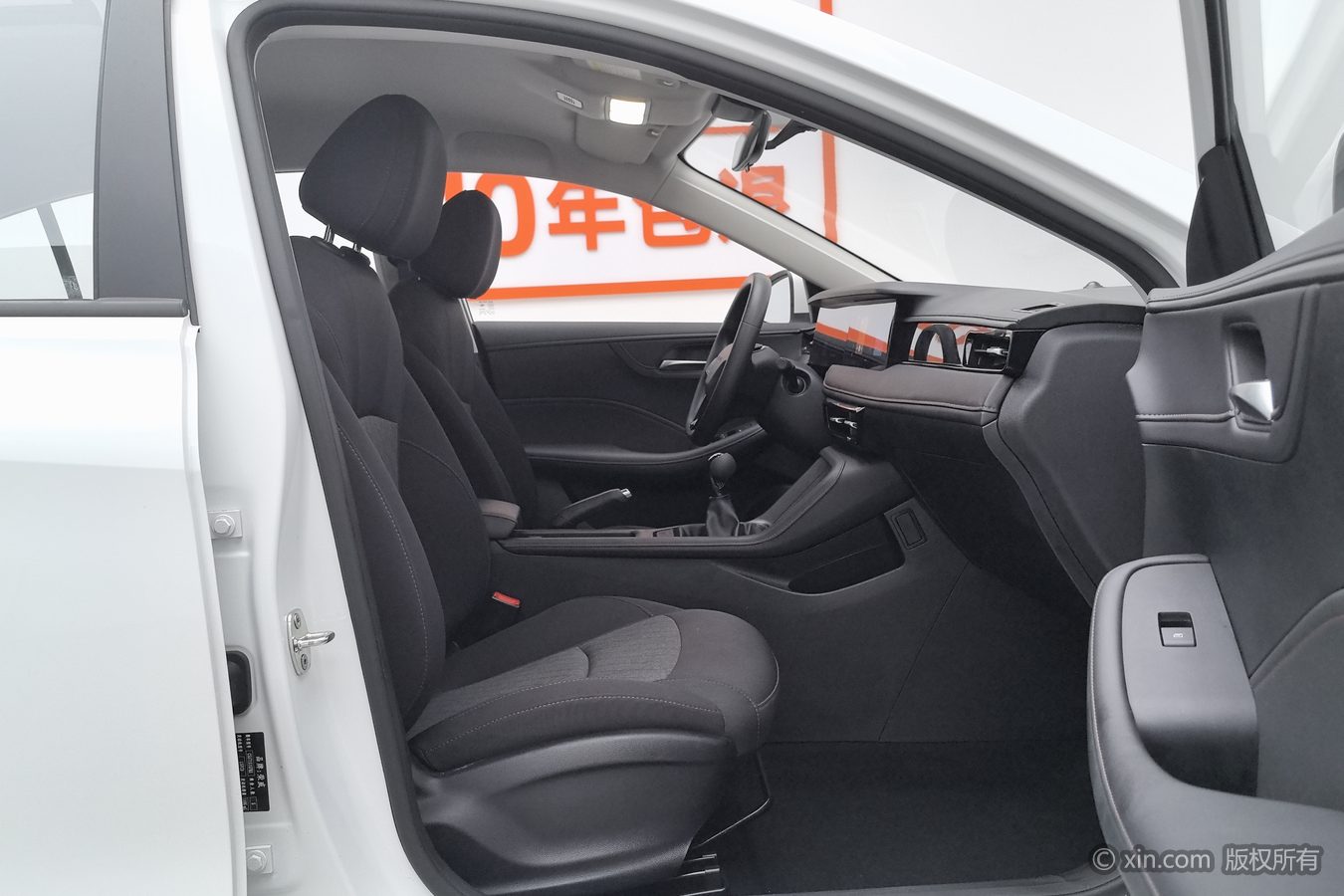 Roewe i5 2025 car image #24