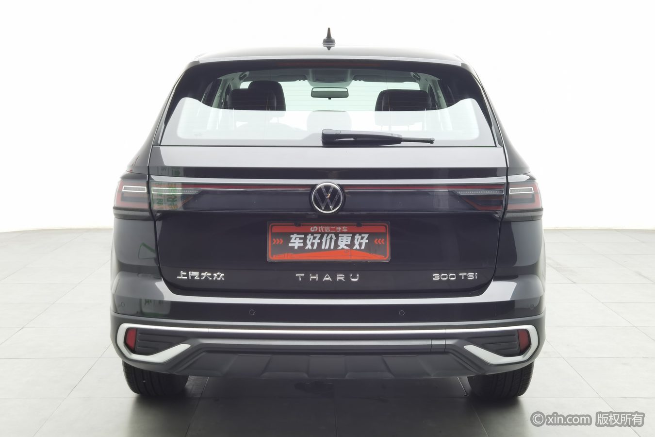 Volkswagen Tharu 2023 car image #5