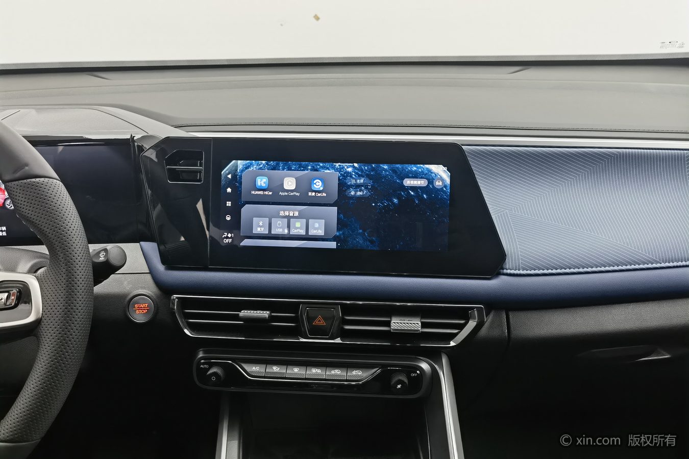 GAC Trumpchi GS3 2024 #13 GAC Trumpchi GS3 2024 car image #13