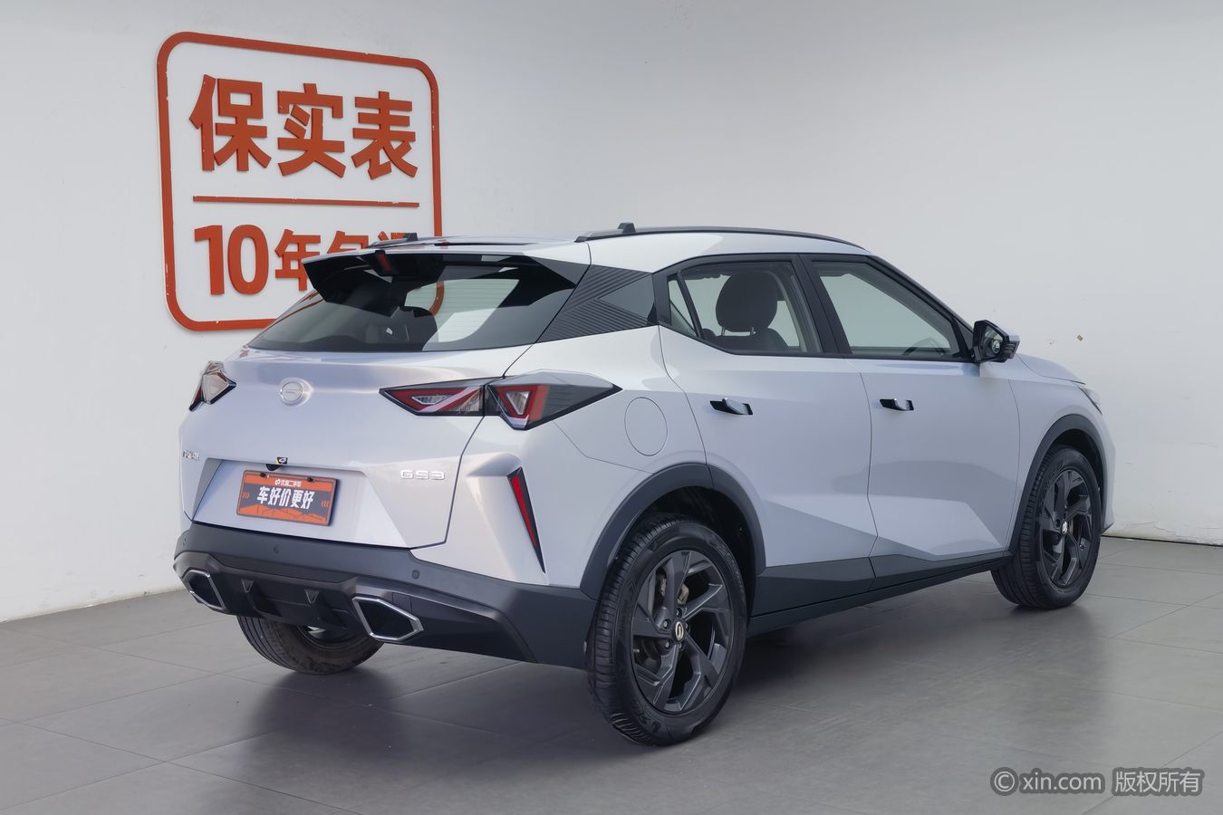 GAC Trumpchi GS3 2024 #3 GAC Trumpchi GS3 2024 car image #3