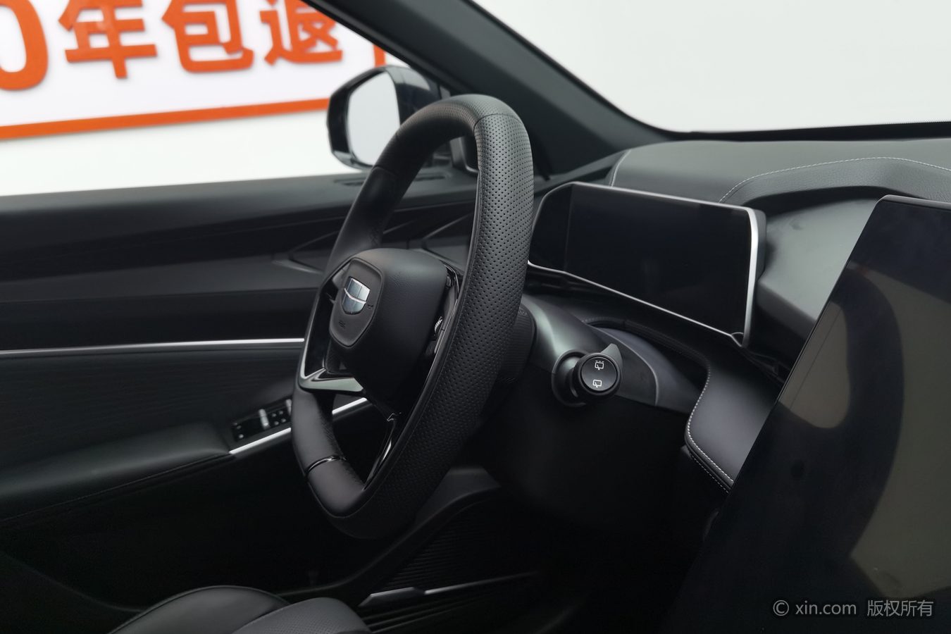 GEELY Boyue 2024 immagine di auto #23