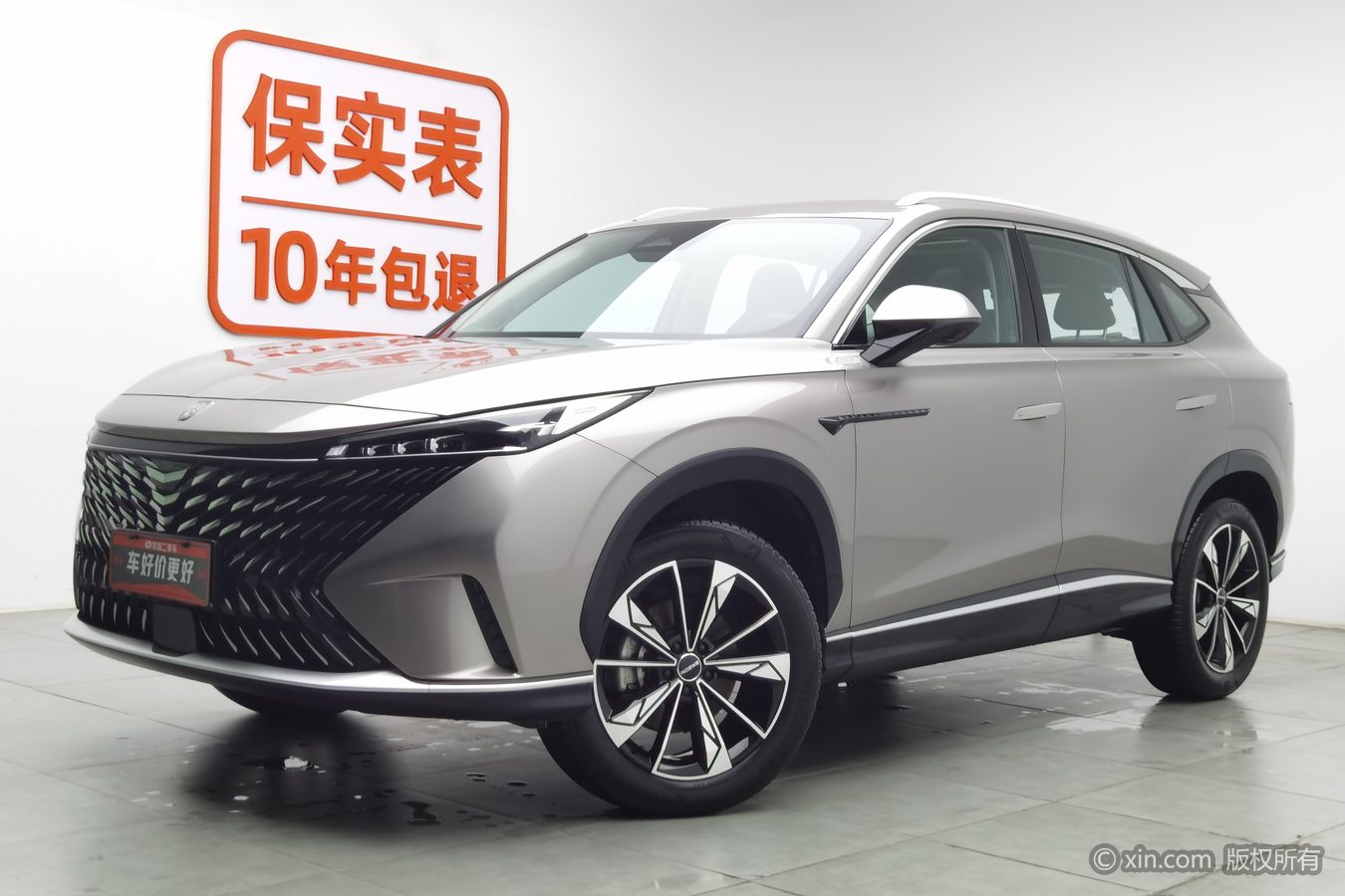 Roewe RX5 2023 #2 Roewe RX5 2023 car image #2