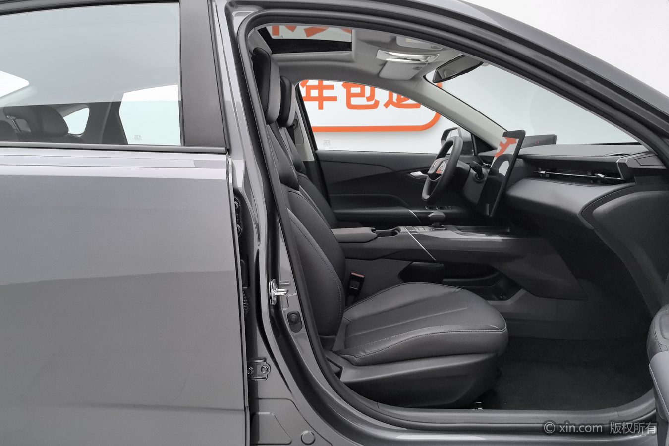 Changan Lamore 2024 #24 Changan Lamore 2024 immagine di auto #24