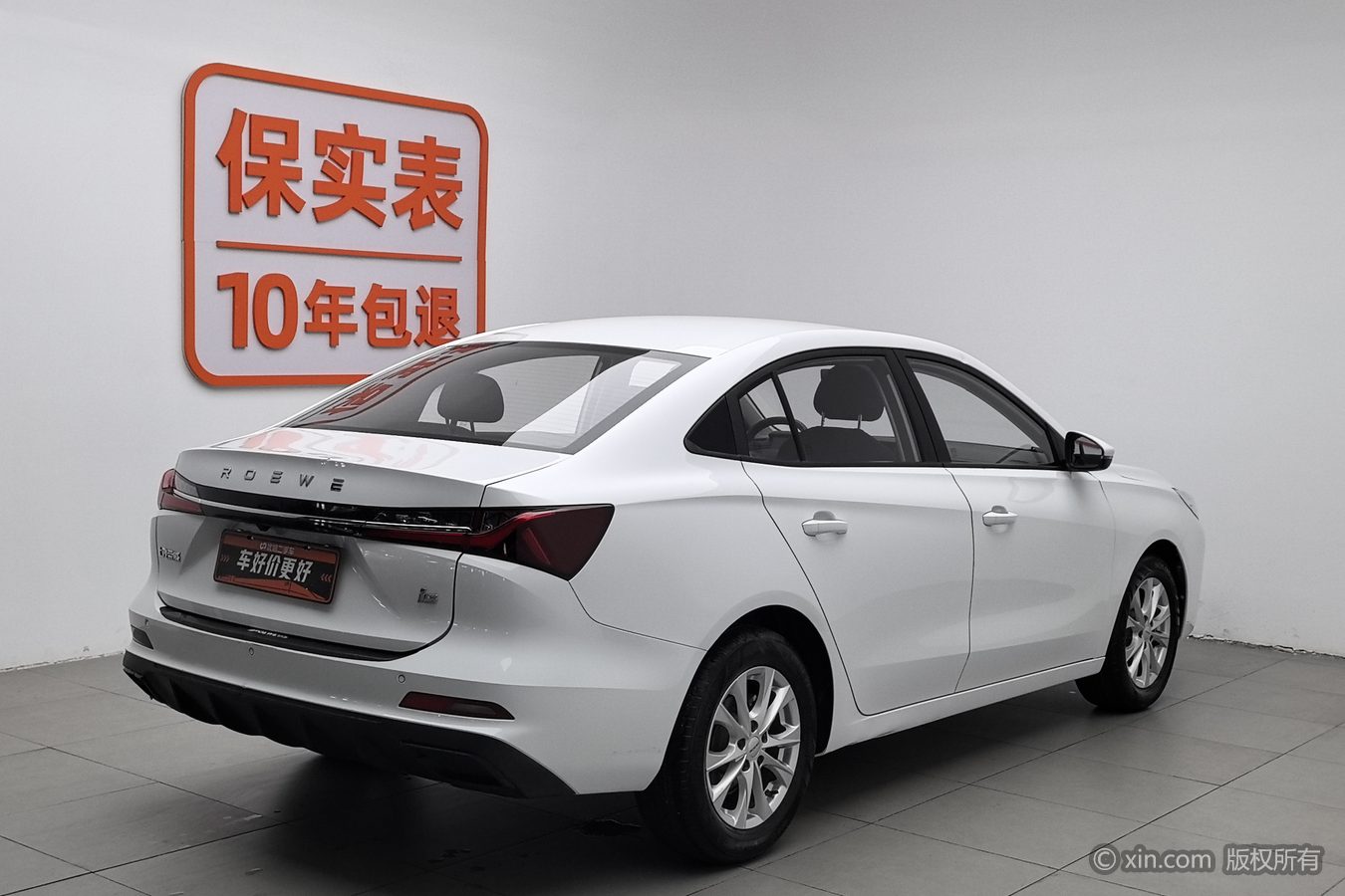 Roewe i5 2025 #3 Roewe i5 2025 imagem de carro #3