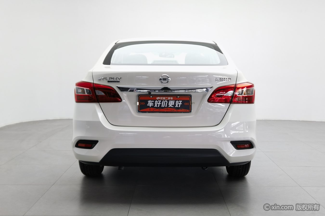 Nissan Sylphy 2024 image de voiture #5