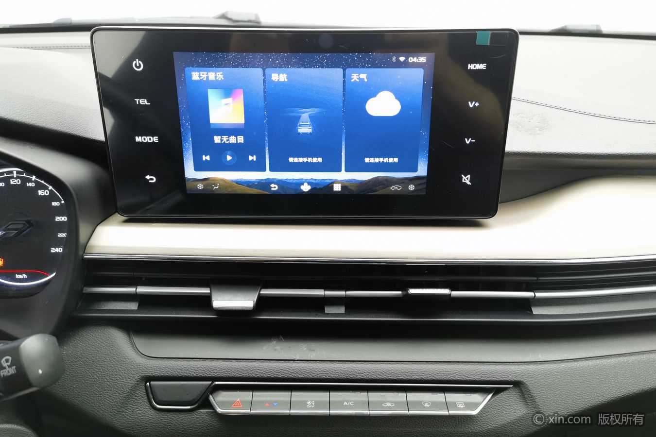 Livan X3 PRO 2023 #13 Livan X3 PRO 2023 car image #13