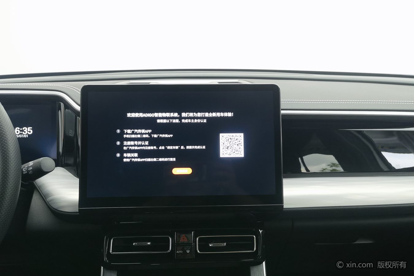 GAC Trumpchi GS8 2025 #13 GAC Trumpchi GS8 2025 car image #13