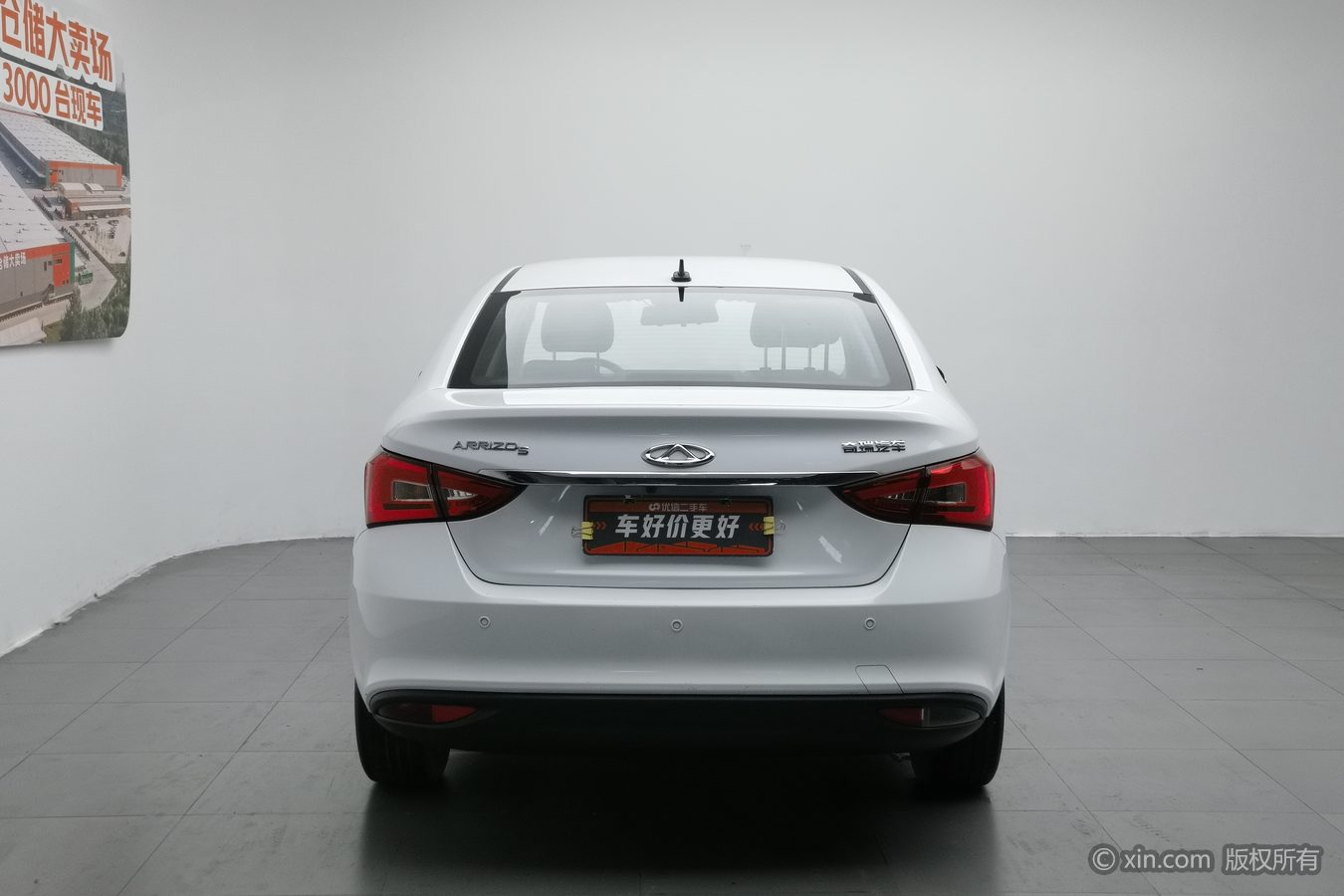 Chery Arrizo 5 2023 car image #5