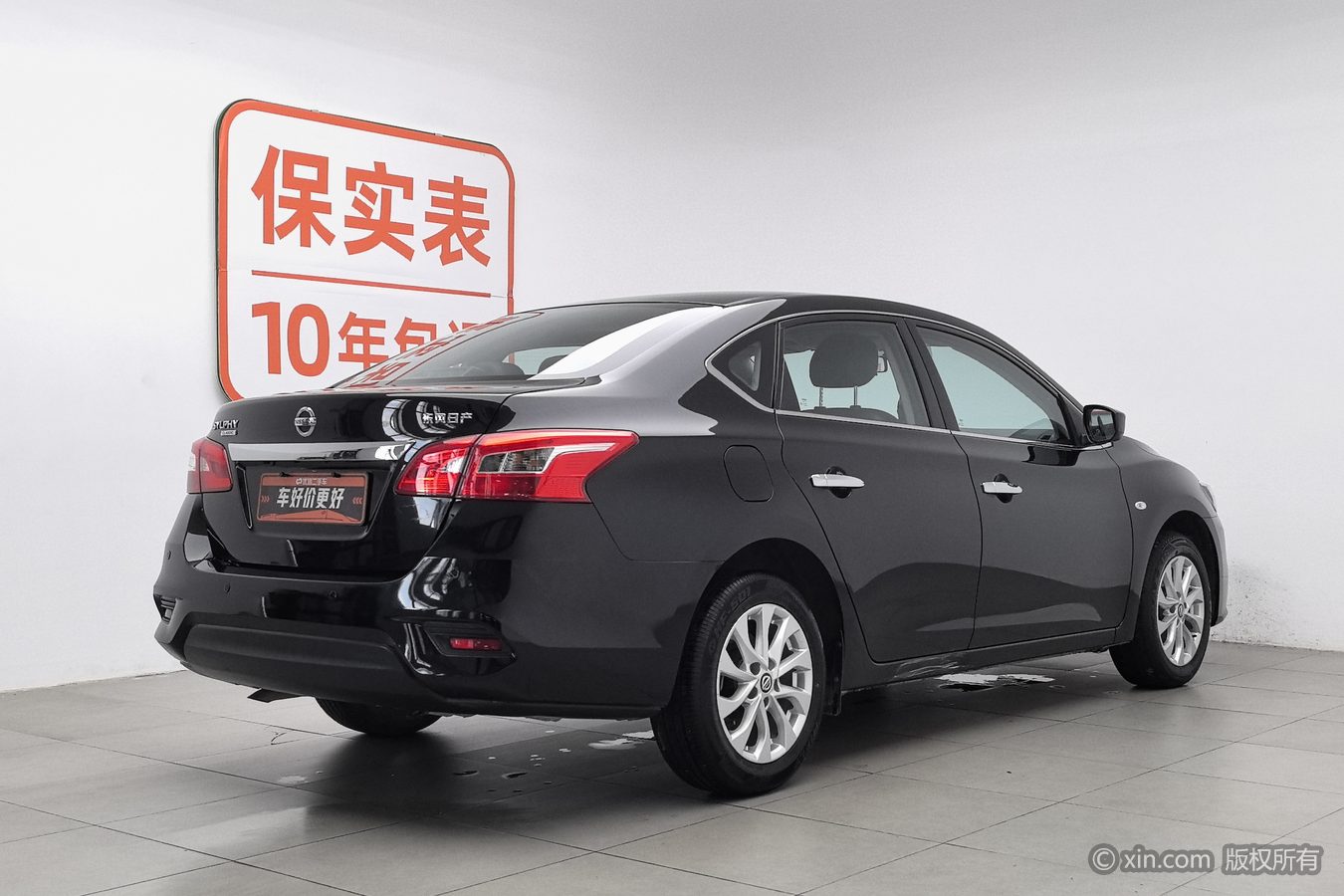Nissan Sylphy 2023 image de voiture #3