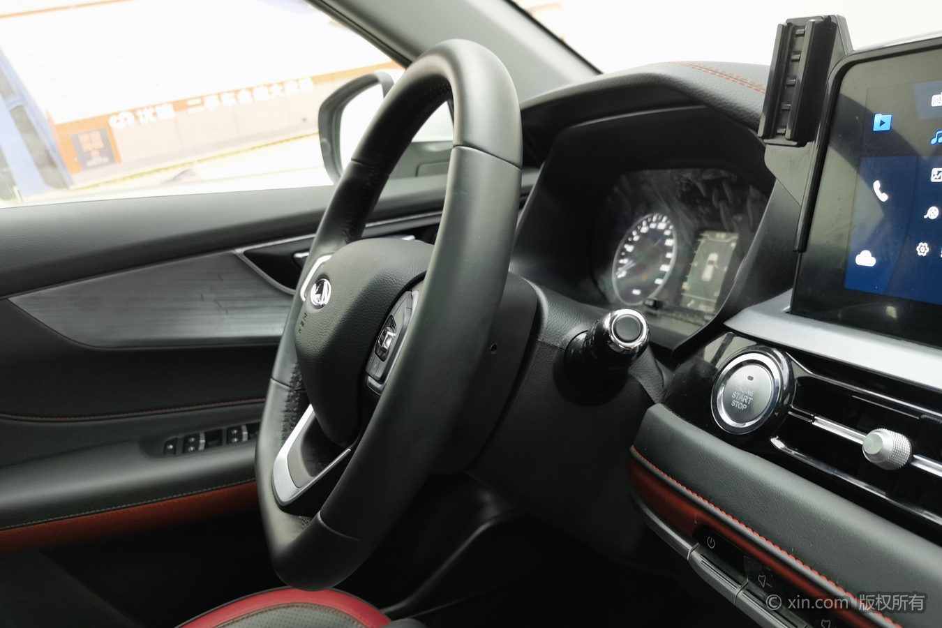Chery Tiggo 5x 2023 car image #23