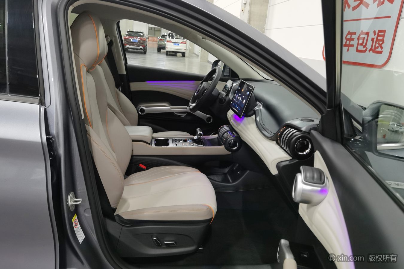 BYD Yuan Plus 2025 car image #24