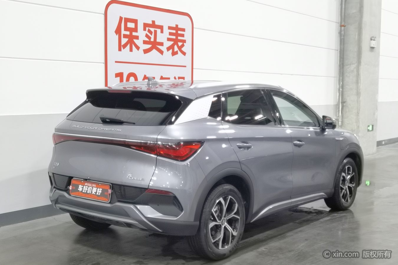BYD Yuan Plus 2025 car image #3