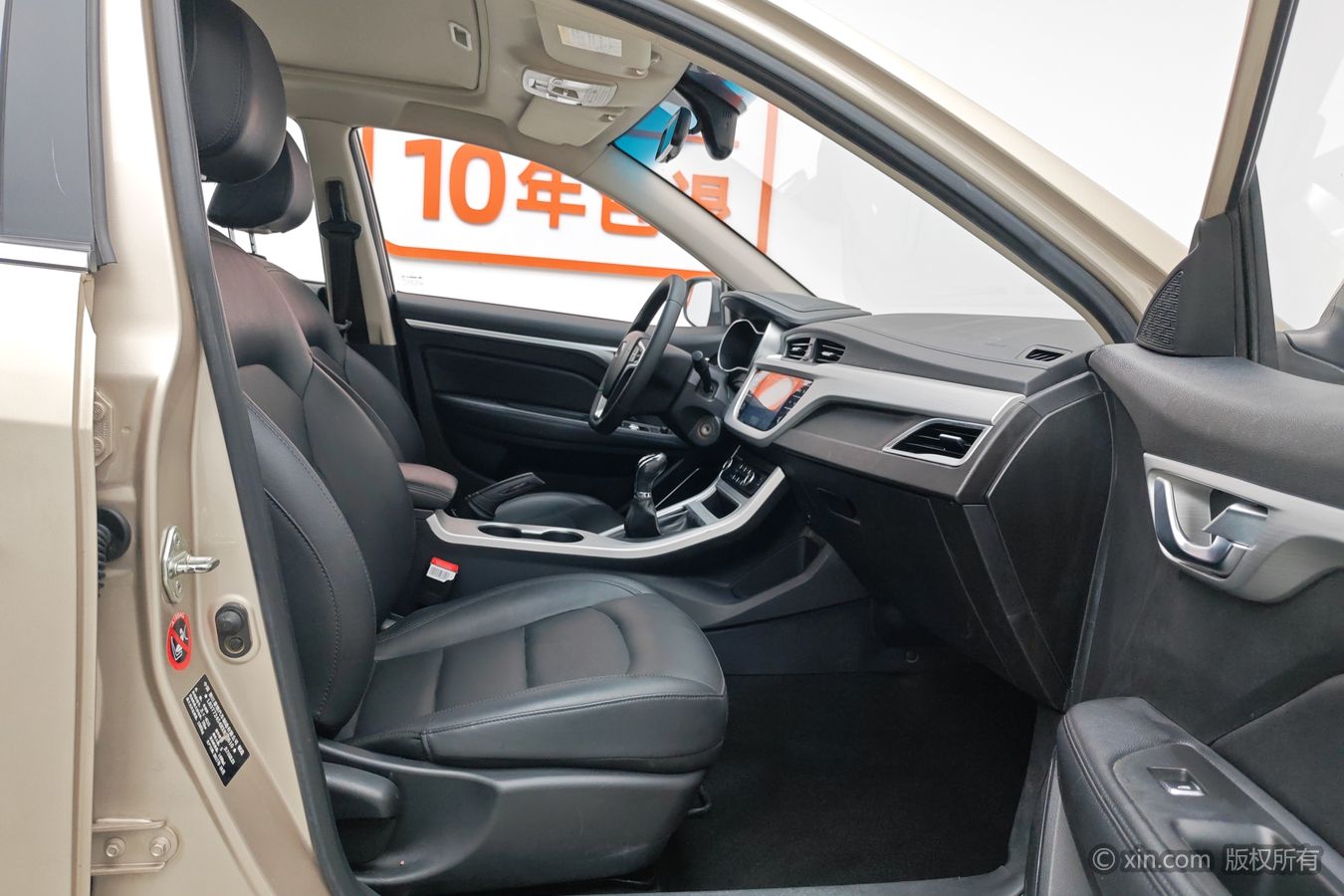 GEELY Vision 2017 #24 GEELY Vision 2017 car image #24