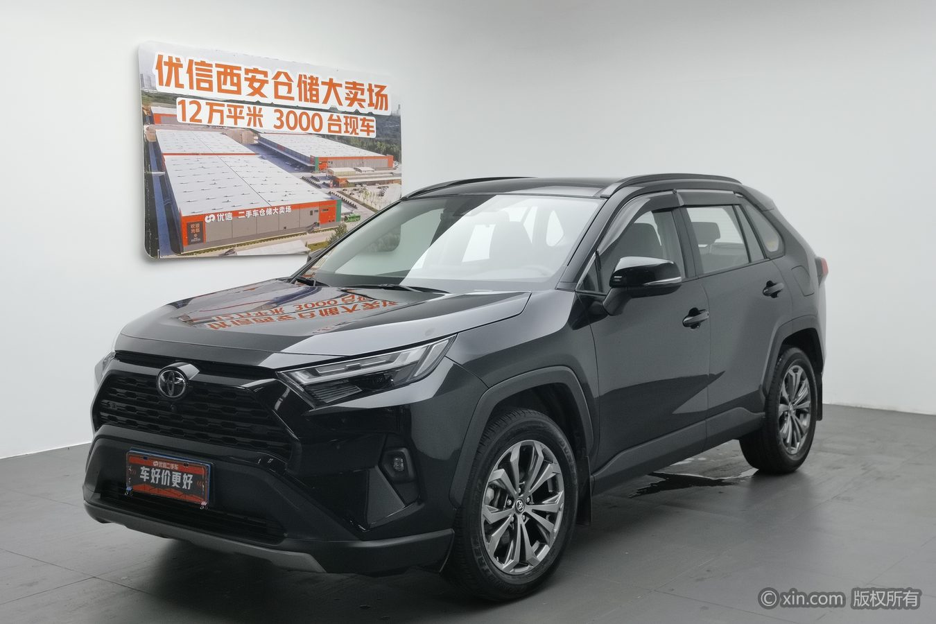 Toyota RAV4 2023 immagine di auto #2