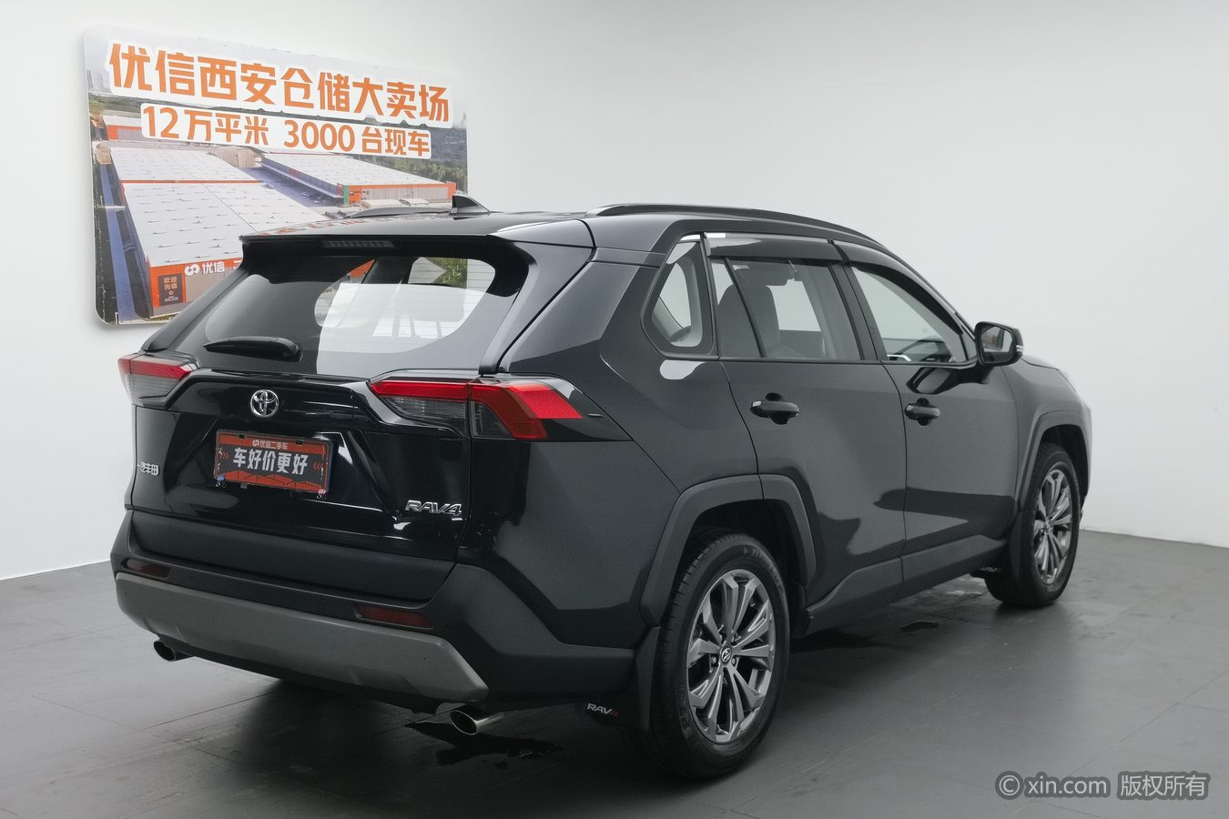 Toyota RAV4 2023 immagine di auto #3