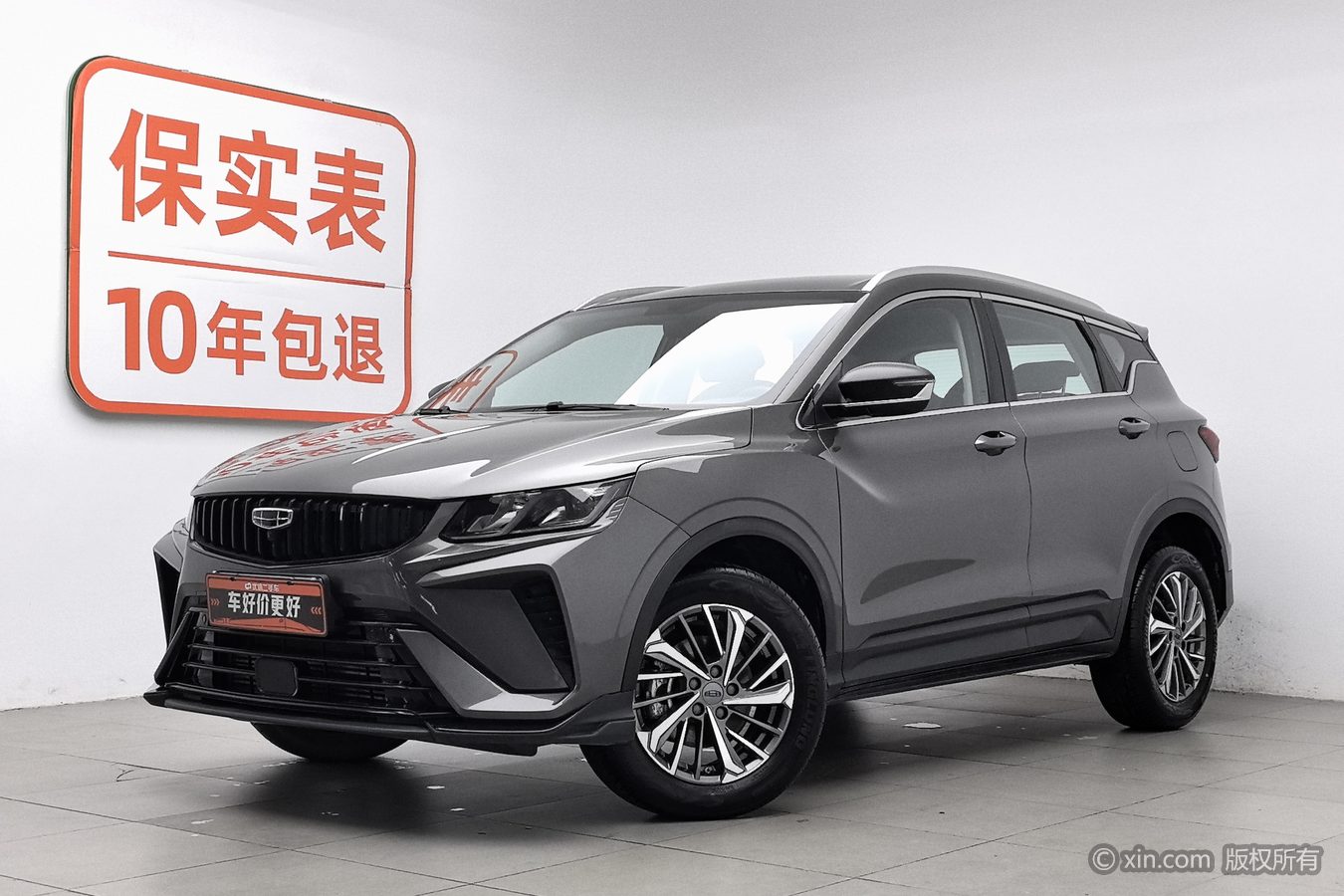 GEELY Coolray 2024 car image #2