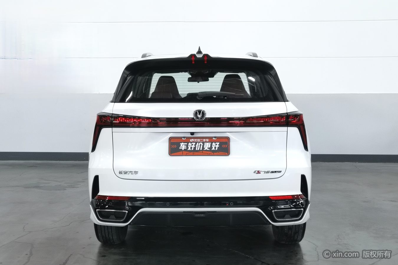 Changan CS75 Plus 2024 #5 Changan CS75 Plus 2024 car image #5