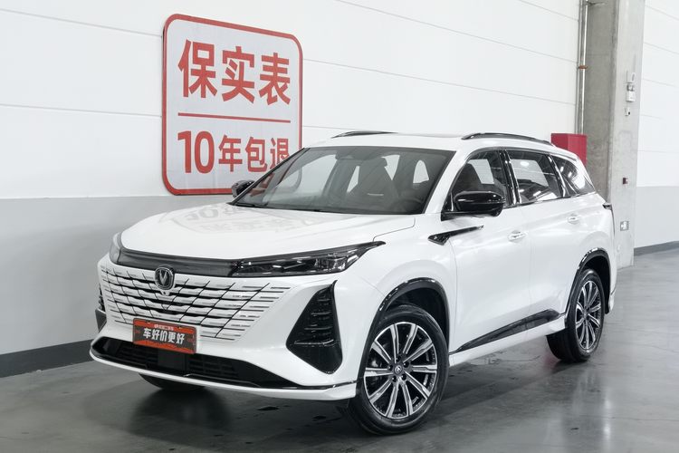 Changan CS75 Plus 2024 car image 