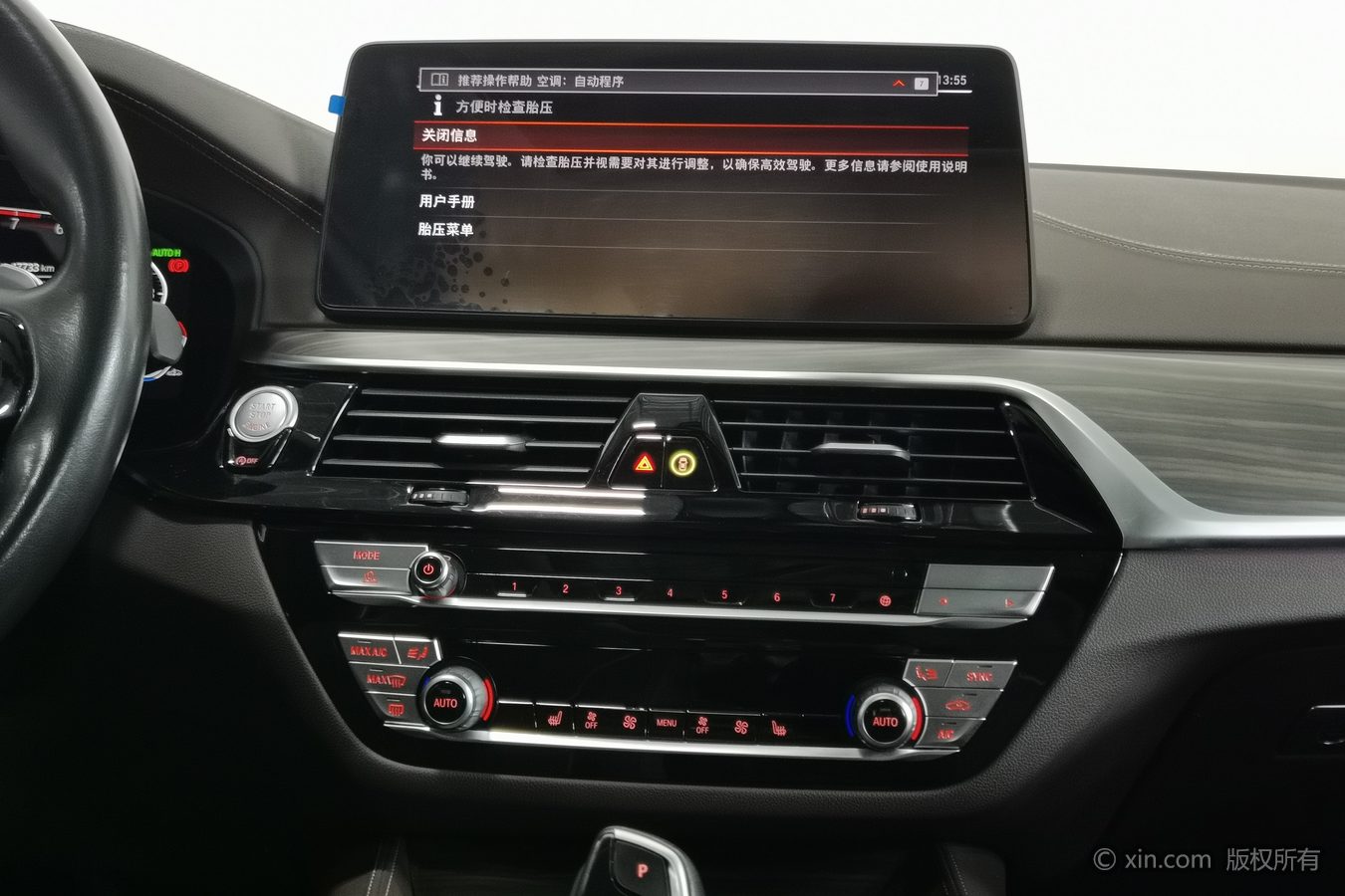BMW 5 Series 2023 صورة سيارة #13