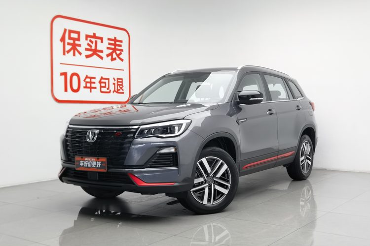 Changan CS75 2024 car image 