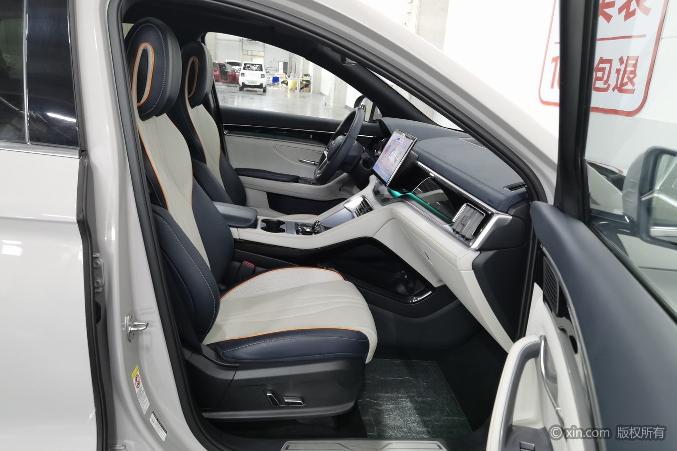 BYD Song Plus New Energy 2024 #24 BYD Song Plus New Energy 2024 image de voiture #24