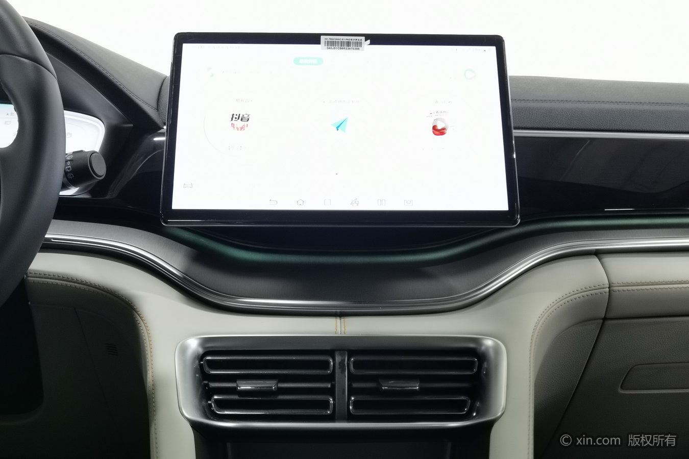 BYD Song Plus New Energy 2024 #13 BYD Song Plus New Energy 2024 image de voiture #13