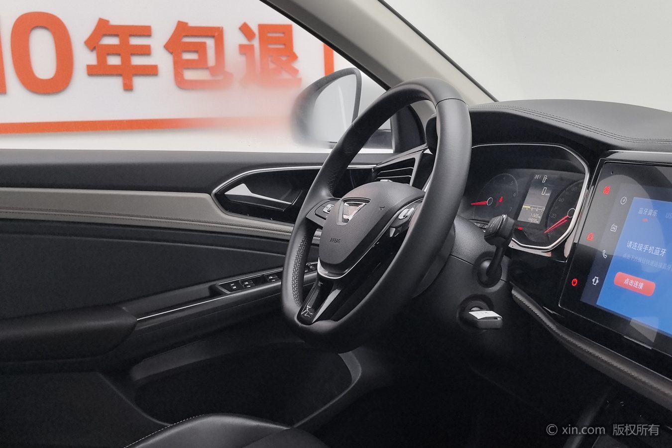 Jetta VS5 2025 immagine di auto #23