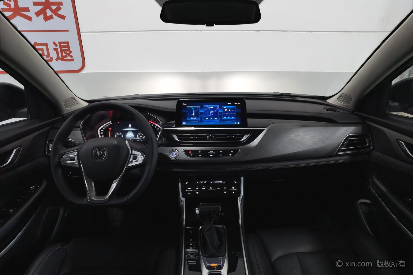 Changan CS75 2021 #12 Changan CS75 2021 car image #12