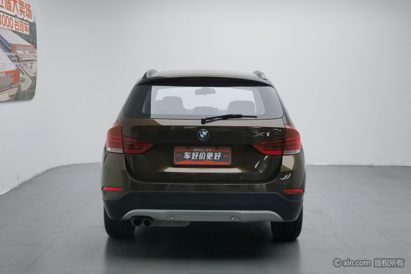 BMW X1 2015 #5 BMW X1 2015 car image #5