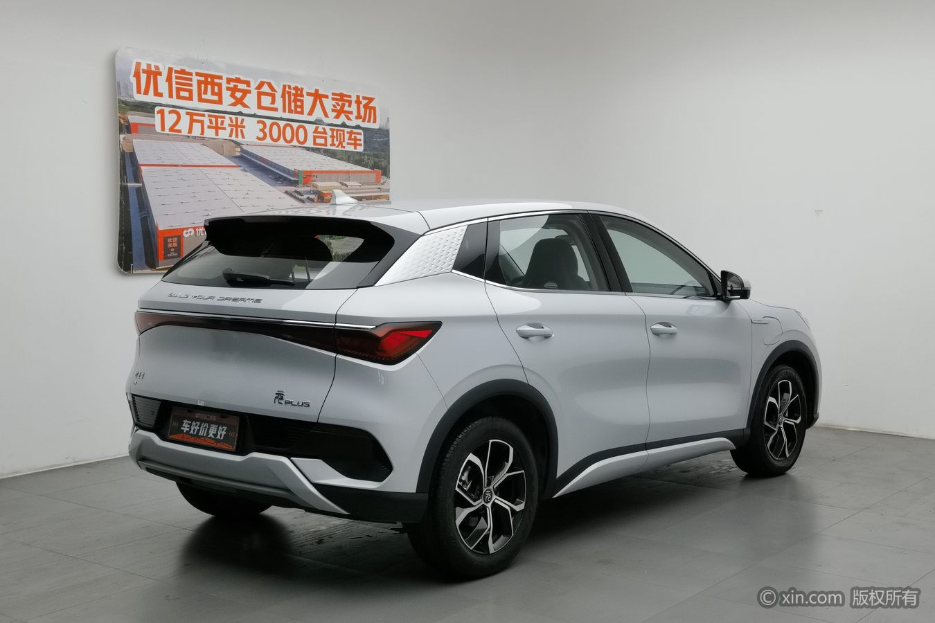 BYD Yuan Plus 2022 #3 BYD Yuan Plus 2022 car image #3
