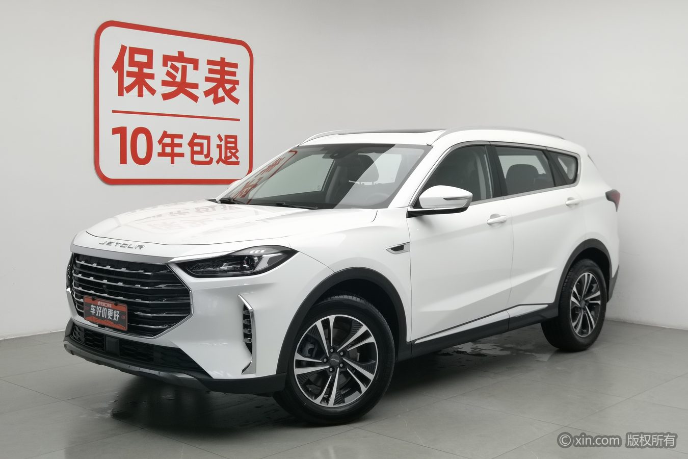 Jetour X70 PLUS 2021 car image #2