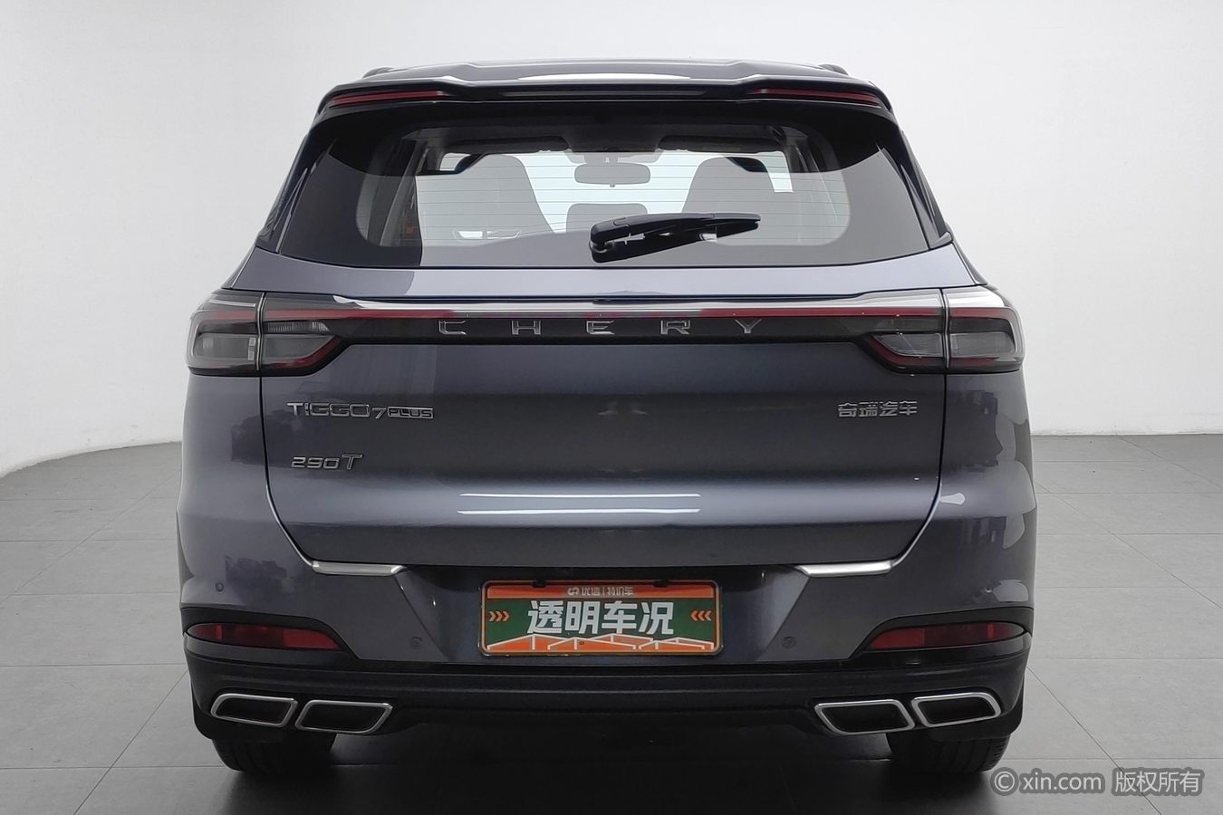 Chery Tiggo 7 Plus 2023 #5 Chery Tiggo 7 Plus 2023 car image #5