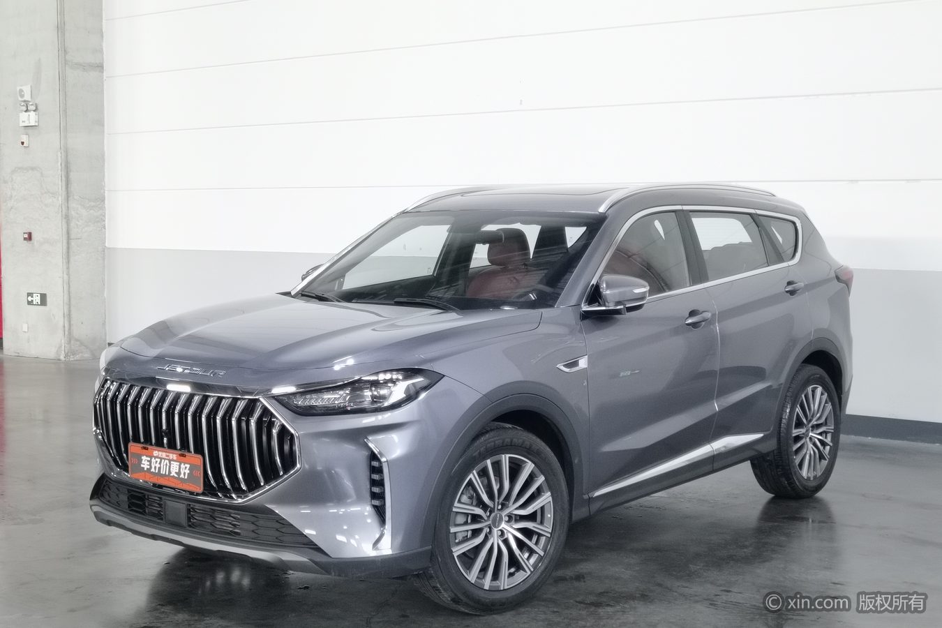 Jetour X70 PLUS 2024 car image #2