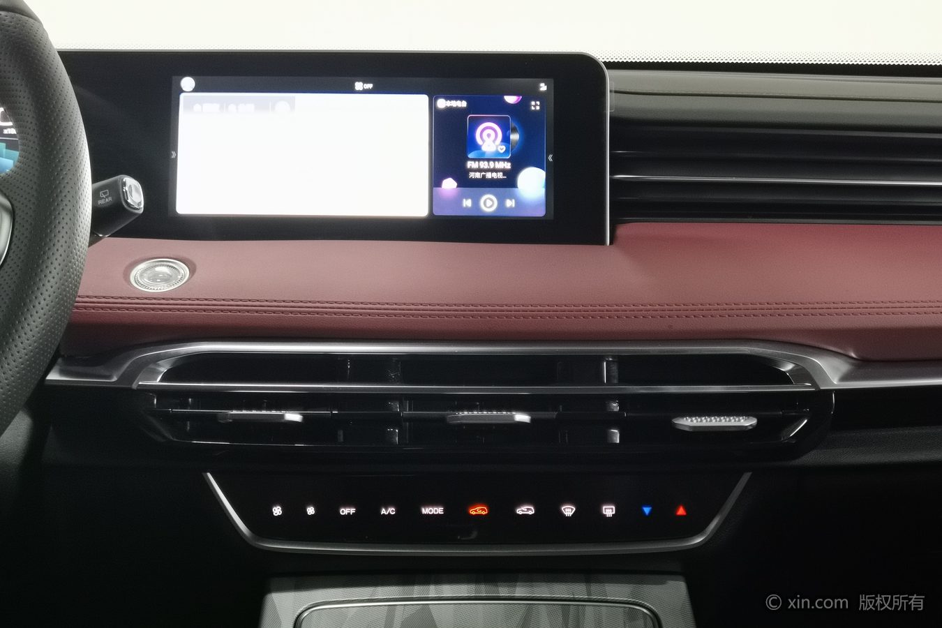 Jetour X70 PLUS 2024 car image #13