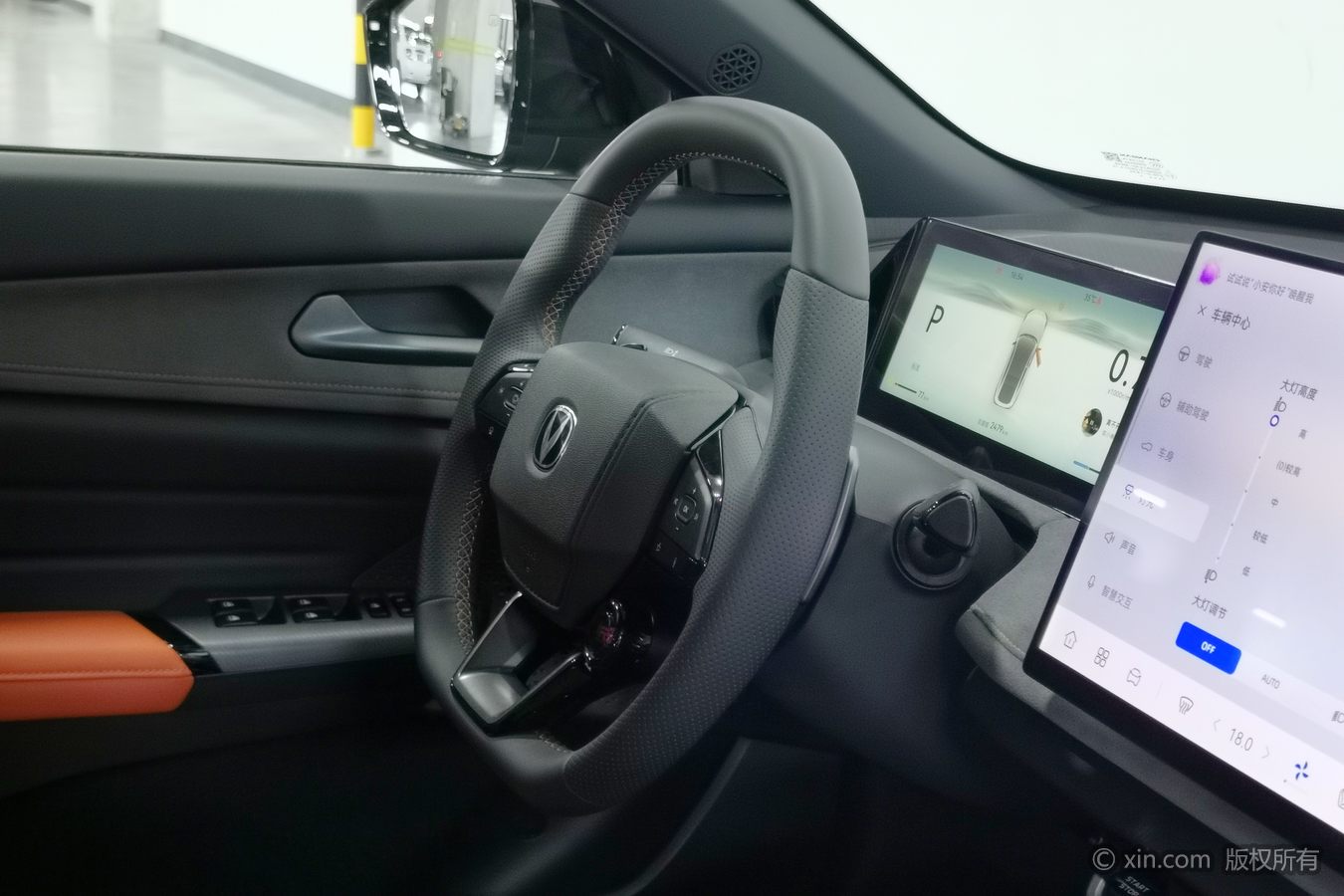 Changan UNI-V 2025 car image #23