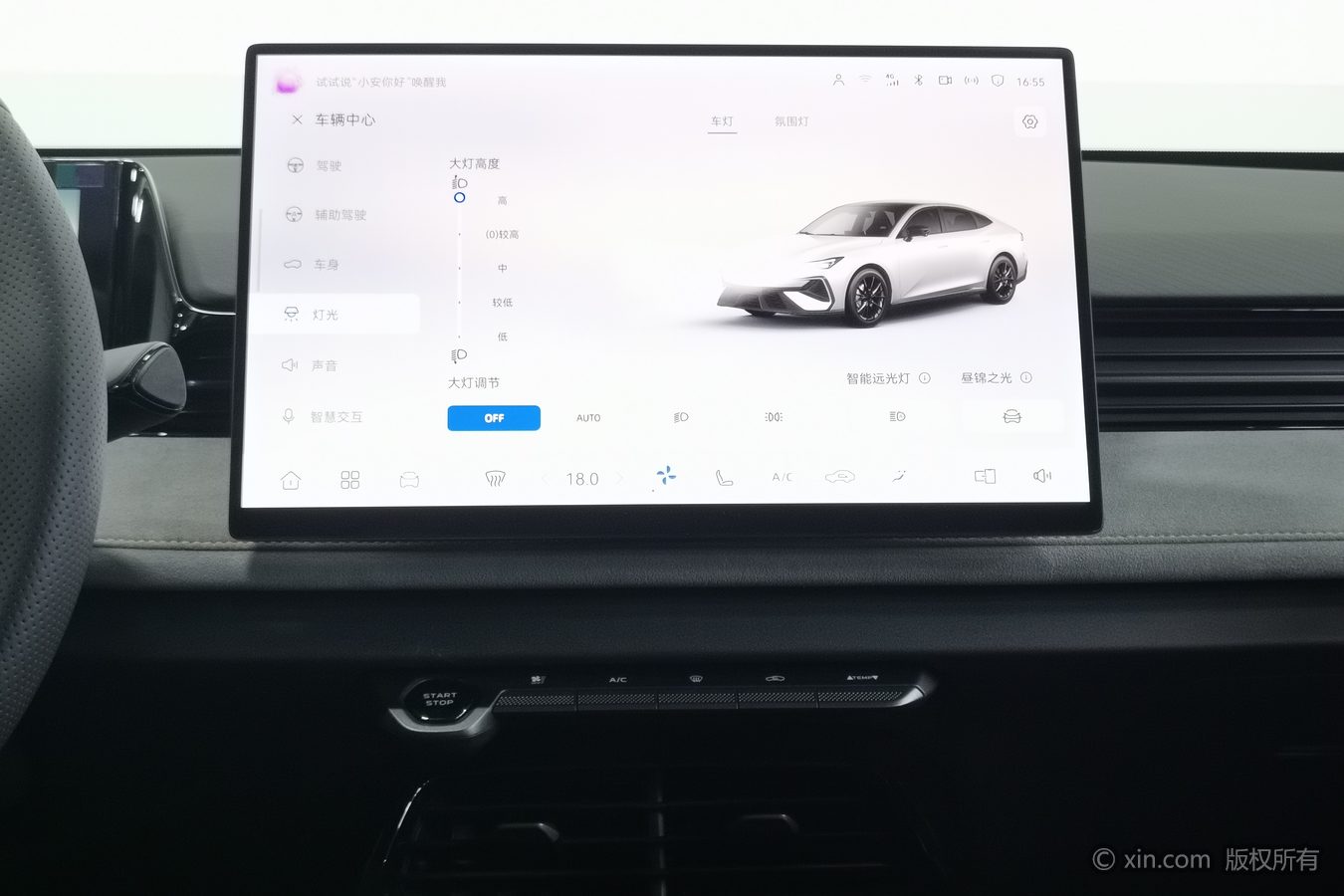 Changan UNI-V 2025 car image #13