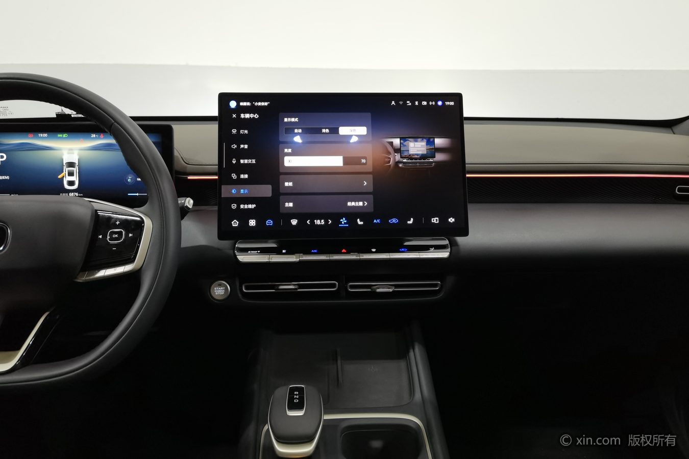 Changan Eado 2025 #13 Changan Eado 2025 car image #13