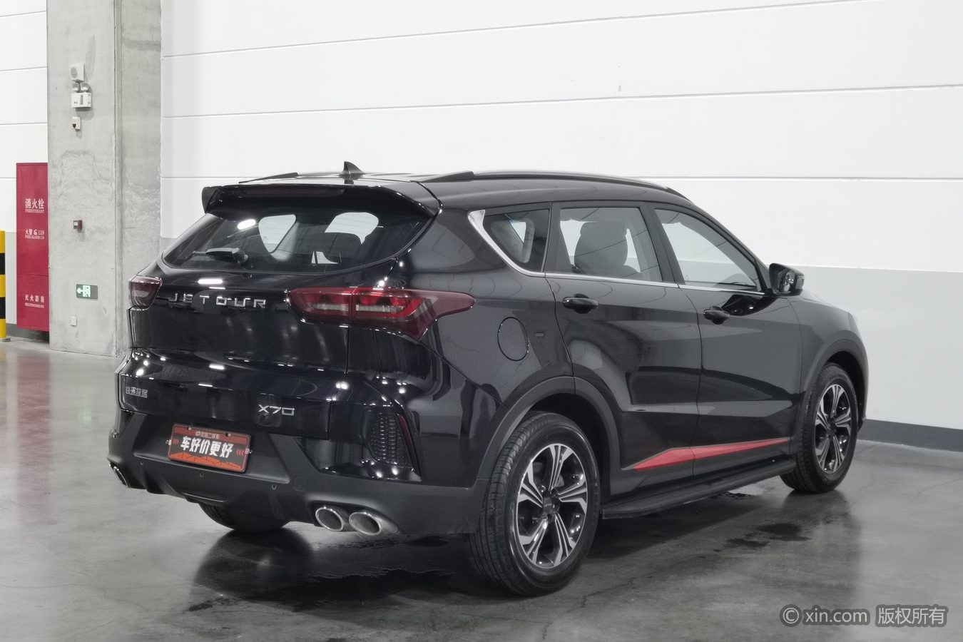 Jetour X70 2023 car image #3