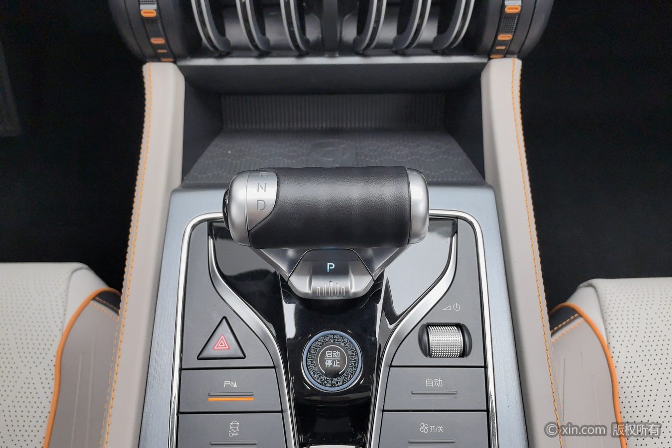 BYD Yuan Plus 2024 #14 BYD Yuan Plus 2024 car image #14