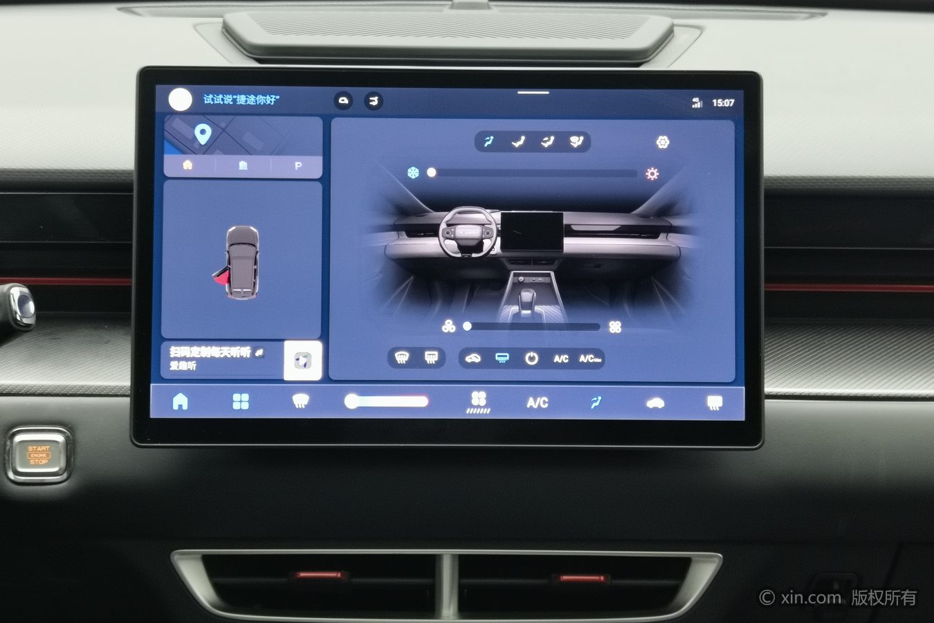 Jetour Dashing 2023 car image #13