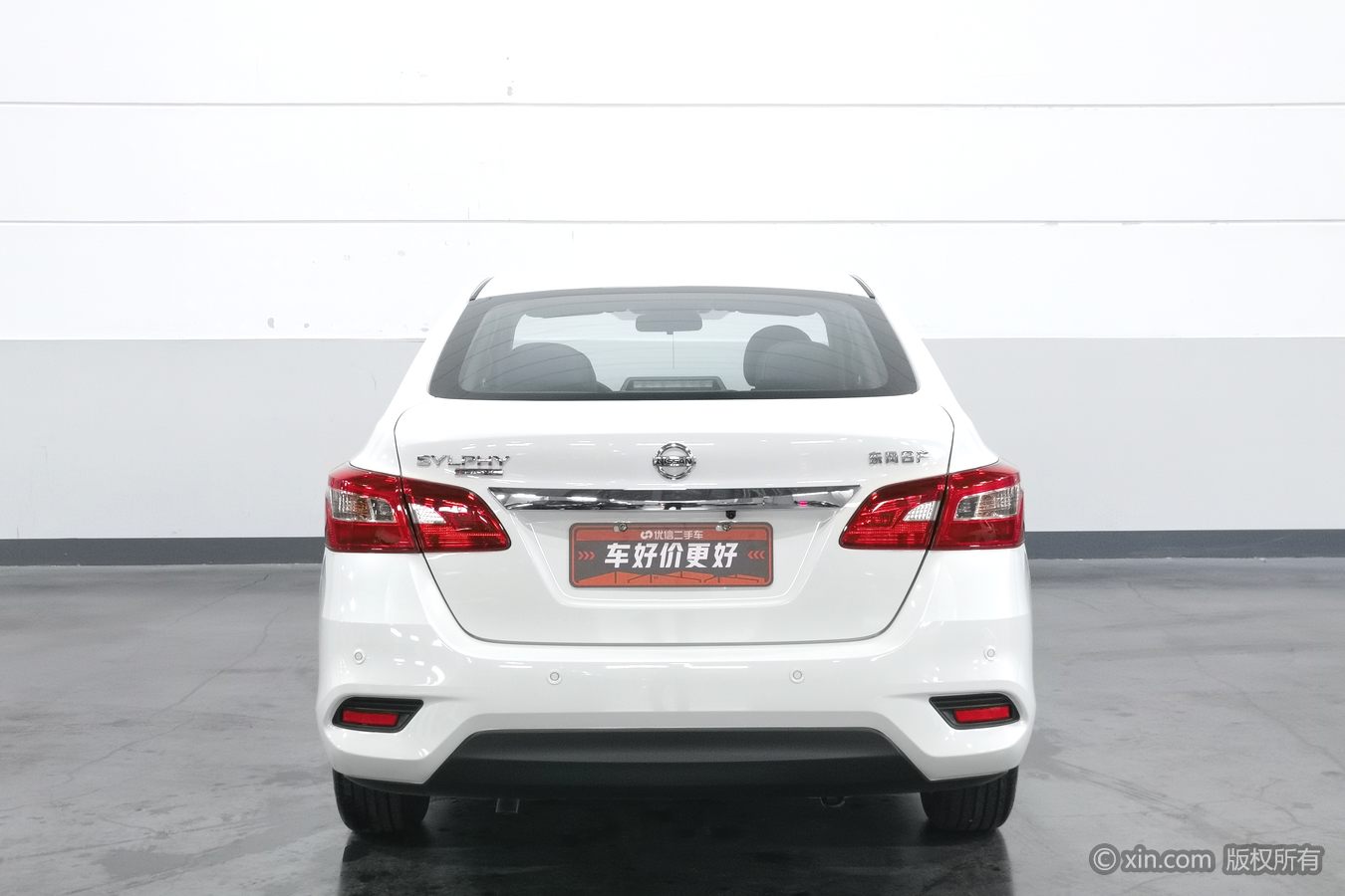 Nissan Sylphy 2024 #5 Nissan Sylphy 2024 car image #5