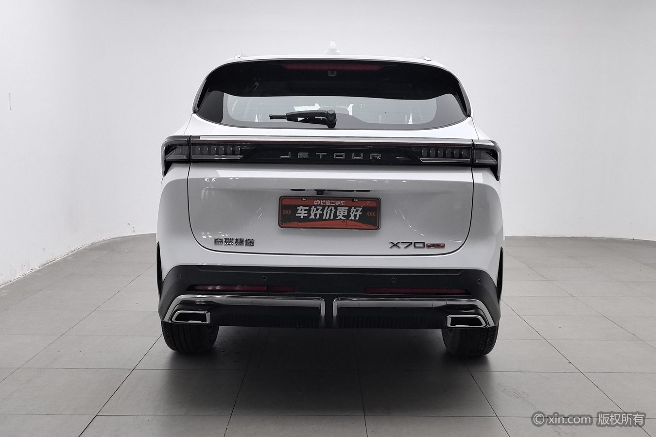 Jetour X70 PLUS 2024 car image #5