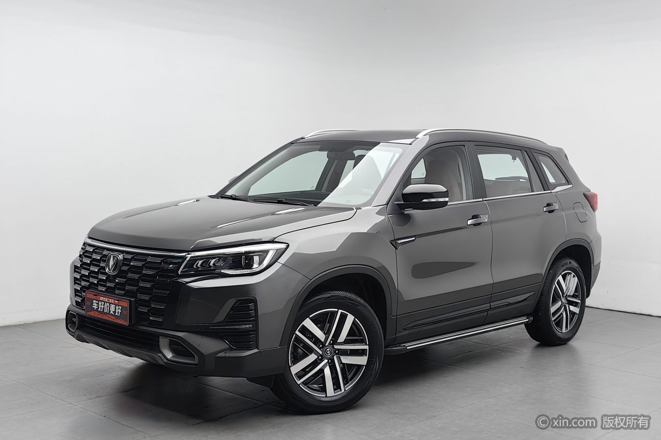 Changan CS75 2025 car image #2