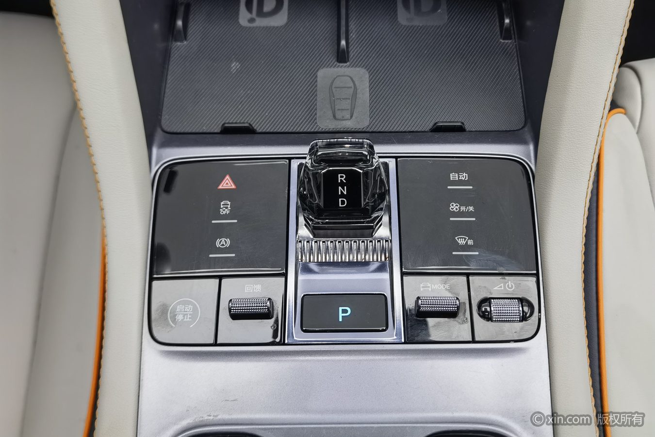 BYD Song Plus New Energy 2024 #14 BYD Song Plus New Energy 2024 car image #14