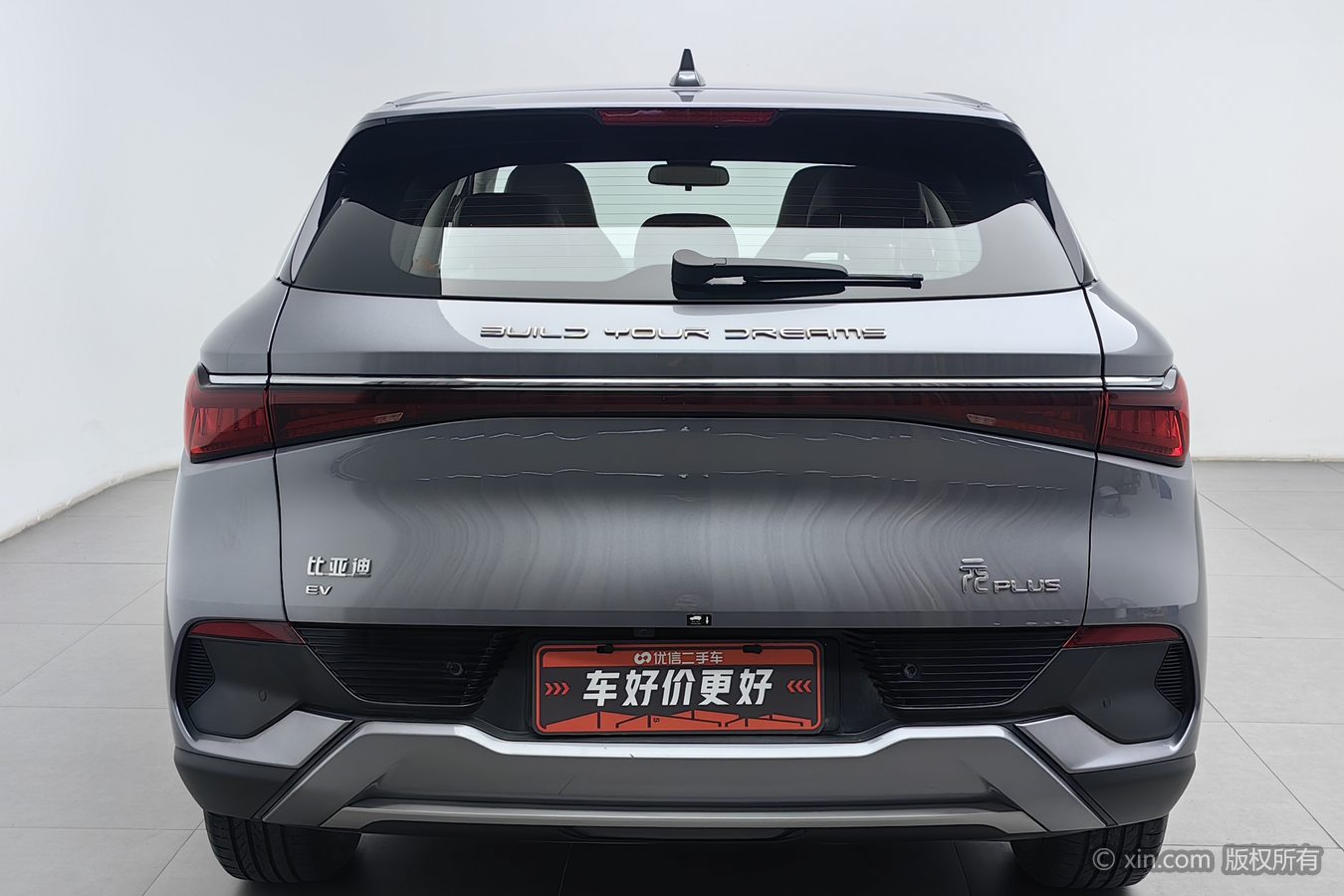 BYD Yuan Plus 2025 image de voiture #5