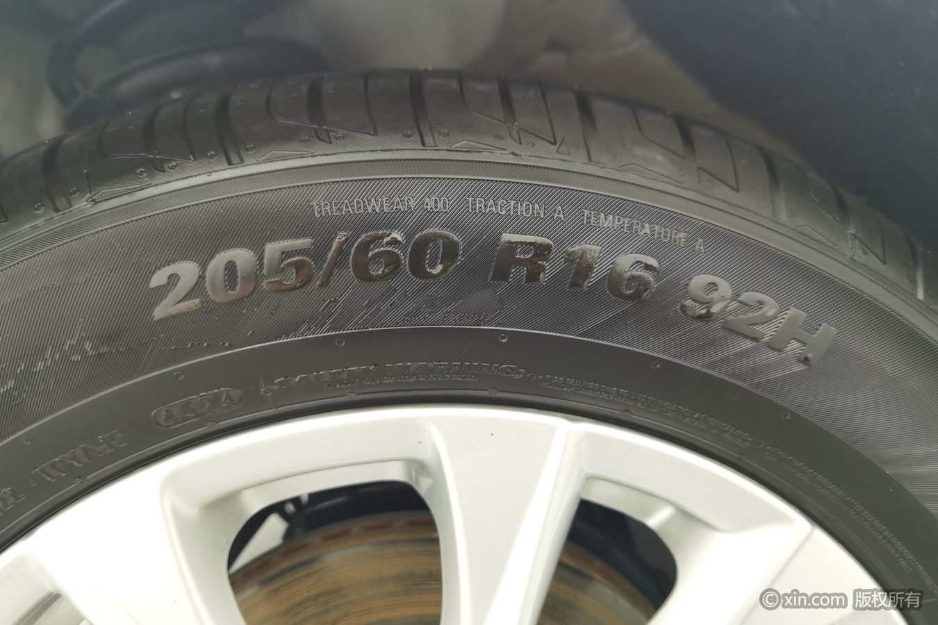 Roewe i5 2024 car image #25